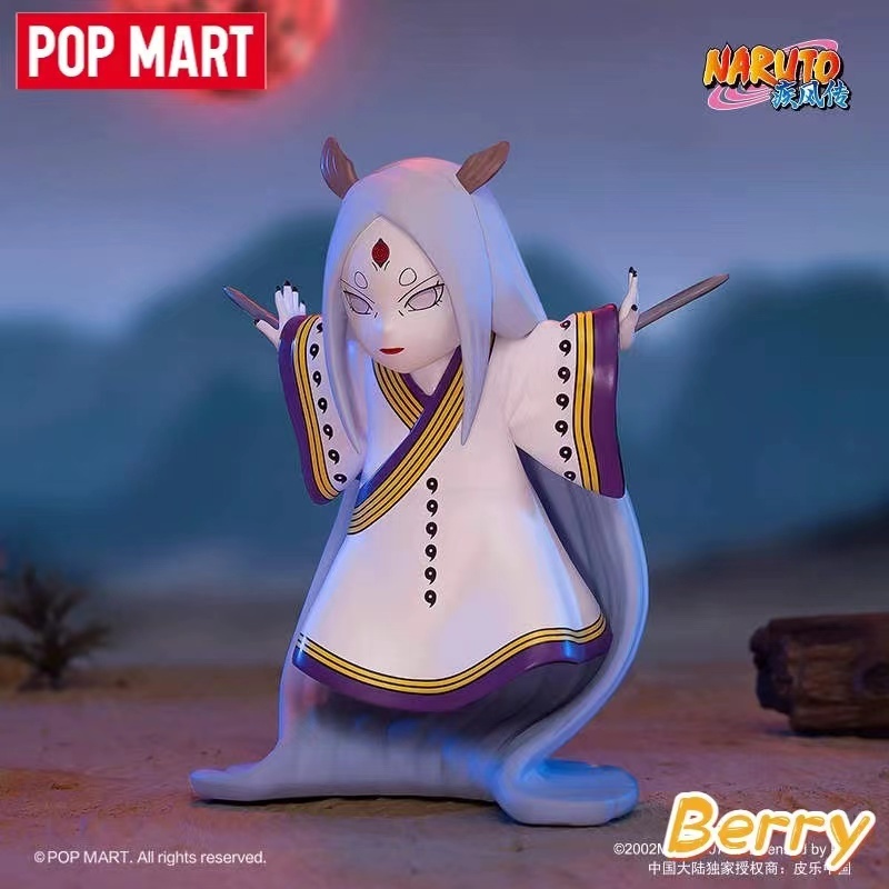 POPMART Bubble Mart นารูโตะสงครามนินจา - ซ่อนไว้ - Daito Mukai คืน