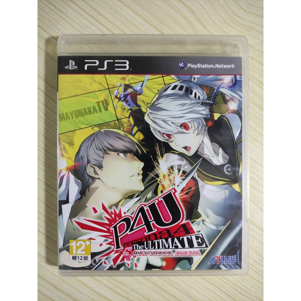 (มือ2) PS3 - P4U Persona 4 The Ultimate (Z.3)(Eng)