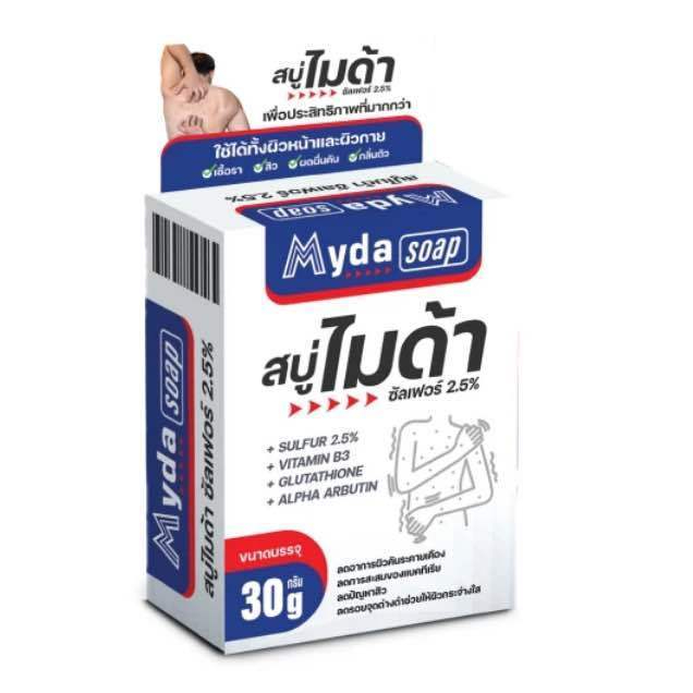 Myda Soap สบู่ไมด้า ซัลเฟอร์ 2.5% ลดอาการคัน ยับยั้งเชื้อรา ลดสิว ผดผื่น กลิ่นตัว