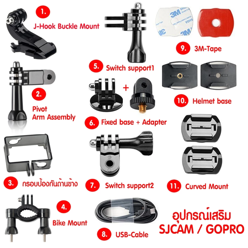 Accessories SJCAM GOPRO ติดหมวก ติดกล้องแอคชั่นแคม thumbnail 8