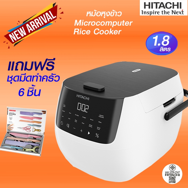 HITACHI ฮิตาชิ หม้อหุงข้าว 1.8 ลิตร รุ่น RZ-R18XN ระบบ Microcomputer หน้าจอดิจิตอล หม้อในเคลือบNon-S