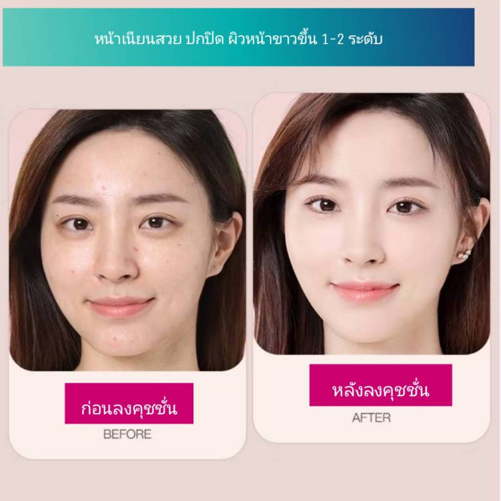 C.250.[พร้อมส่ง] ตลับจริง คุชชั่น คุมมัน ผิวชุ่มชื้น ปกปิดกันน้ํา Novo Air Cushion ผิวขาวกระจ่างใส - รูปที่ 2