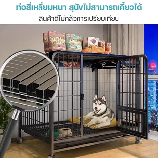 🐕Petorldog กรงสุนัขใหญ่ ขายดี ล้อเลื่อน 4 ล้อ แข็งแรงพิเศษ พร้อมถาดรอง ทนทาน สุนัขพันธุ์ใหญ่