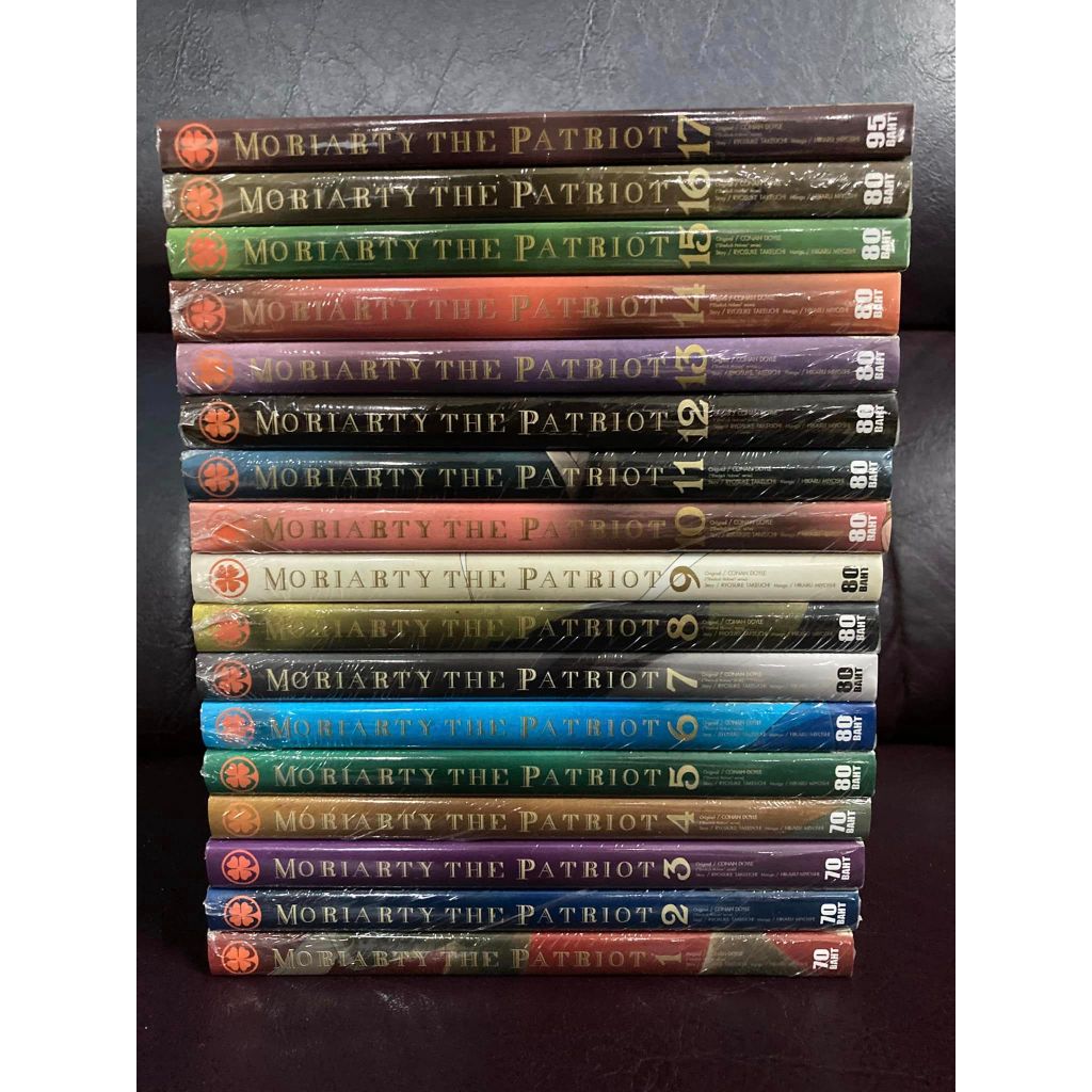 [Shopee Video] [Luckpim] Moriarty The Patriot เล่ม 1-19 ปก 125 มือ1 **เล่ม 18-19 มีโปสการ์ด