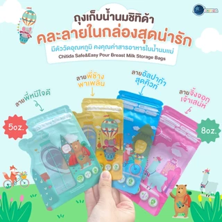 Chitida ถุงเก็บน้ำนม 5oz/8oz ถุงหนา ซิปล็อค 2 ชั้น ลดกลิ่นหืน ถุงนมมีเเถบสีบอกอุณหภูมิ ลายน่ารัก