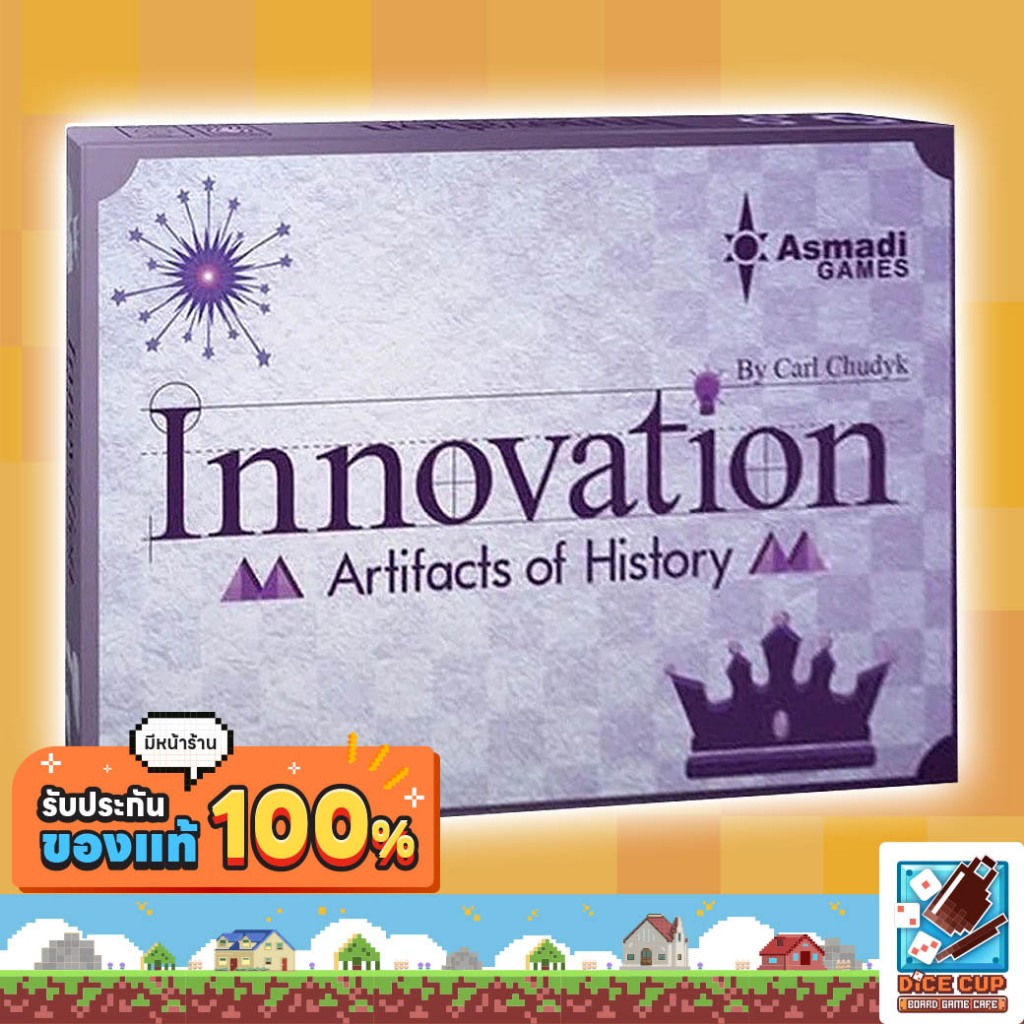 [ของแท้] Innovation: Artifacts of History Board Game
