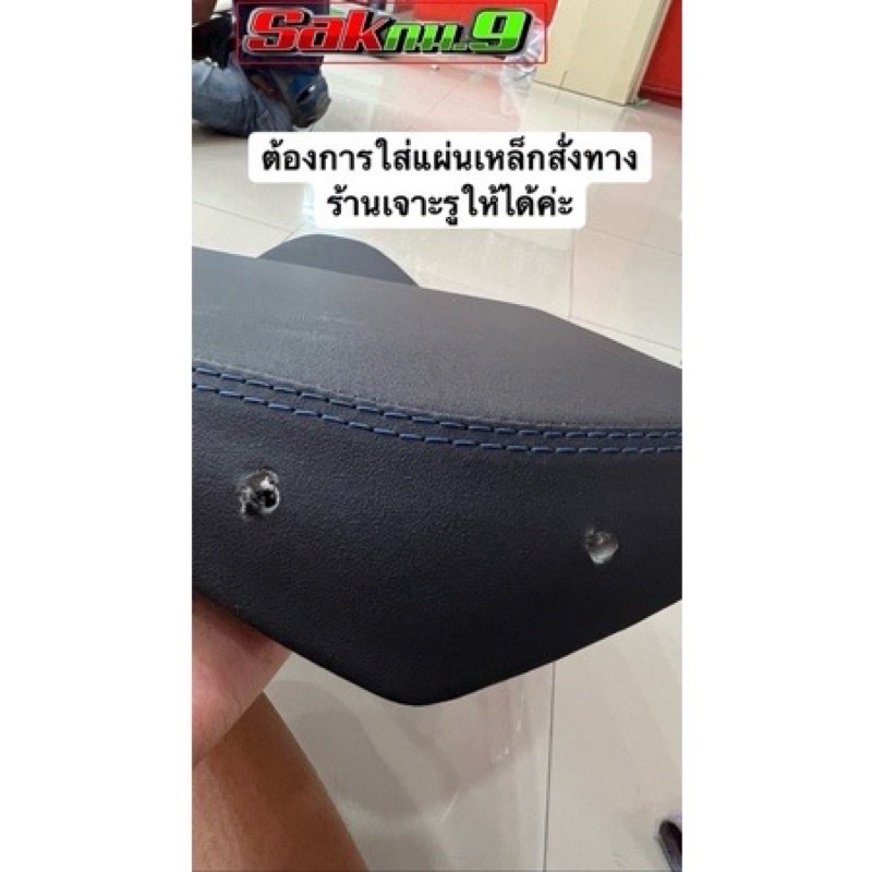 เบาะxmax2023-2025ปาดเรียบด้ายน้ำเงิน น้อต4ตัว ใช้ฟองน้ำเกรดดี ไม่ยุบตัวง่าย งานปราณีต ทรงสวย ตรงปก ถูกและดีแน่นอนค่ะ - รูปที่ 6