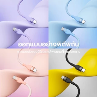 ENYX สายชาร์จ C-4X PD 65W(C-C) 27W(C-IP) Fast Charge ชาร์จเร็ว สาย HuE Boost 3.0 สีพาสเทล