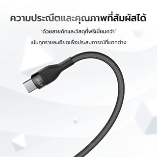 ENYX สายชาร์จ C-4X PD 65W(C-C) 27W(C-IP) Fast Charge ชาร์จเร็ว สาย HuE Boost 3.0 สีพาสเทล
