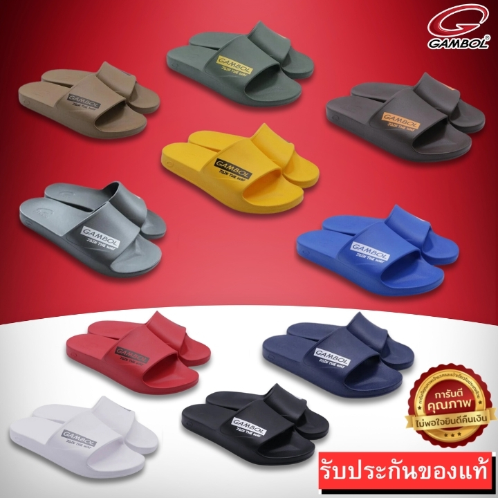 ถูกสุด•ส่งไว•แท้ชัวร์ รองเท้าแตะสวม แกรมโบ <GAMBOL> 42184 ส่งไว รับประกันสินค้า เบาใส่สบาย