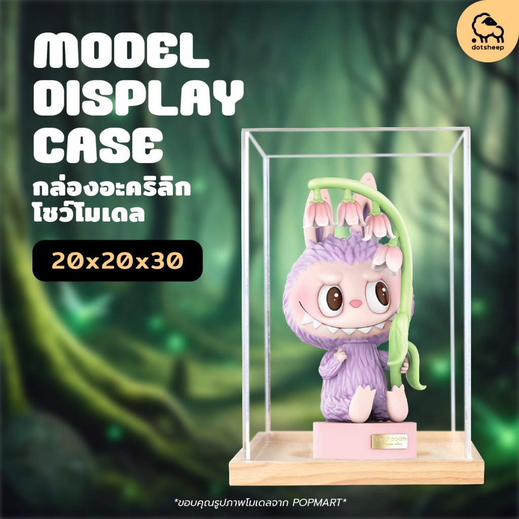 Dotsheep กล่องใส่ LABUBU the Monsters Flower Elves Lamp ลาบูบู้ 20x20x30cm อะคริลิค+ฐานไม้/อะคริลิค