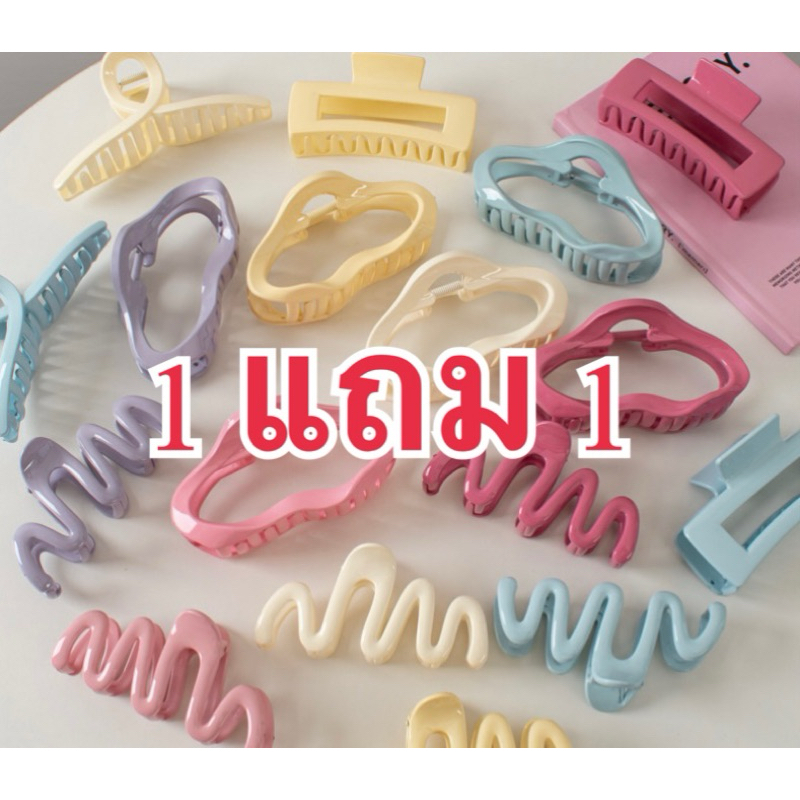 กิ๊บหนีบ 1แถม1 สีพาลเทล*พร้อมส่ง*