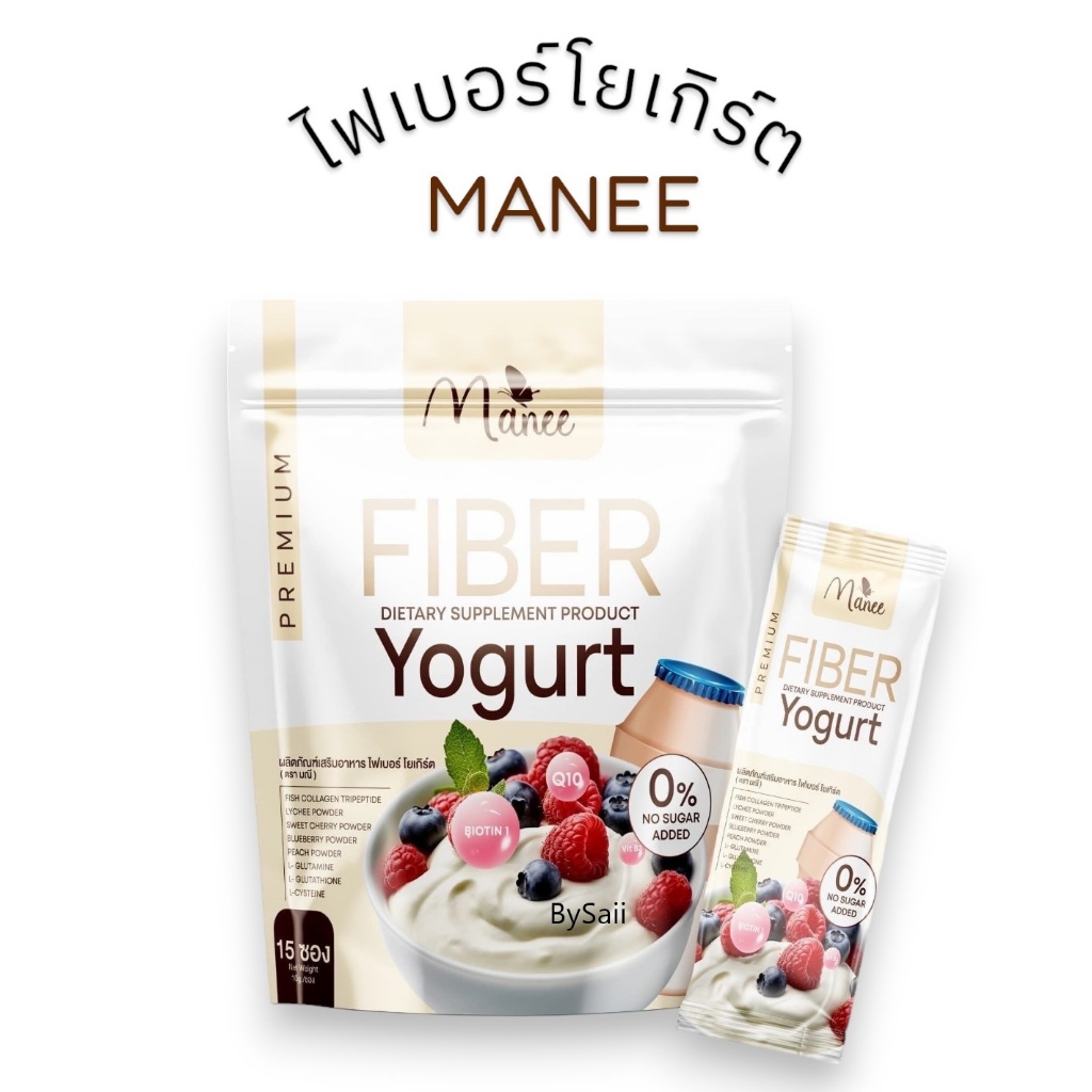 ไฟเบอร์โยเกิร์ต มณีมดซี่ MANEE Fiber Yoghurt ผลิตภัณฑ์เสริมอาหาร
