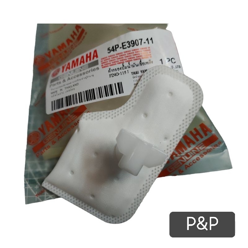 ผ้ากรองปั๊มน้ำมันเชื้อเพลิง Fino115i,FINO-I,MIO115-I,TTX,SPARK115-I,R15,EXCITER,GT125,Nmax