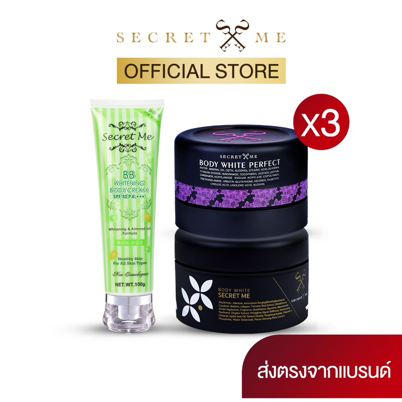 ไพร+แป้งบุ๋ม+บีบีแอปเปิ้ล