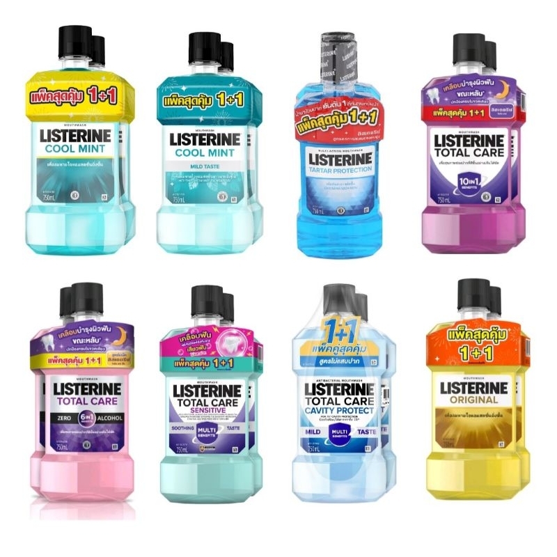 น้ำยาบ้วนปาก LISTERINE ขนาด750มล  แบบแพ็คคู่