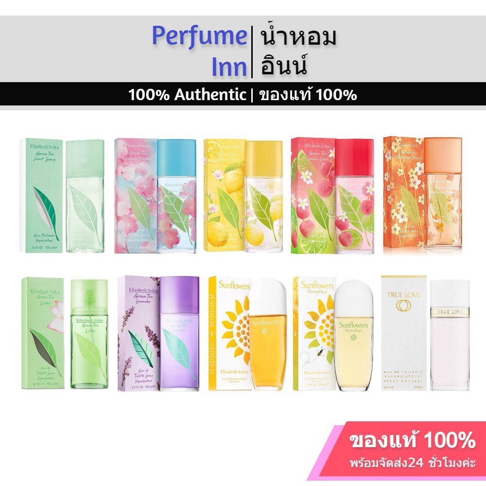 Elizabeth Arden Green Tea EDP EDT น้ำหอมอลิซาเบธ อาร์เดน Perfume ของแท้ 100% น้ำหอมติดทนนาน น้ำหอมผู้หญิง