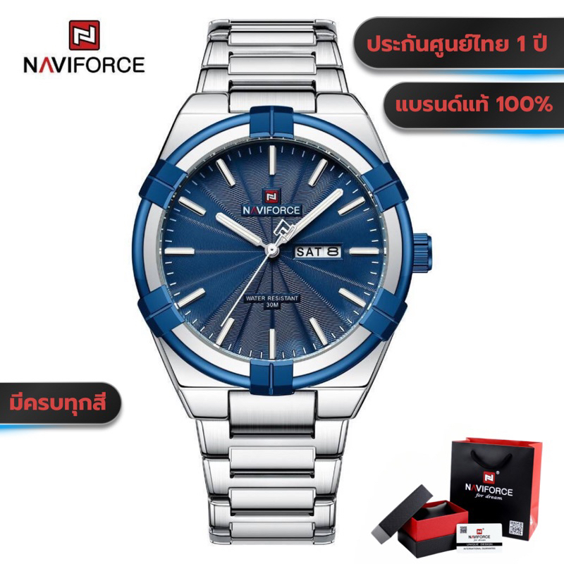 นาฬิกาข้อมือผู้ชาย Naviforce NF9218 หน้าปัด 43mm สปอร์ตแฟชั่น ของแท้100% ประกันศูนย์ไทย 1 ปี