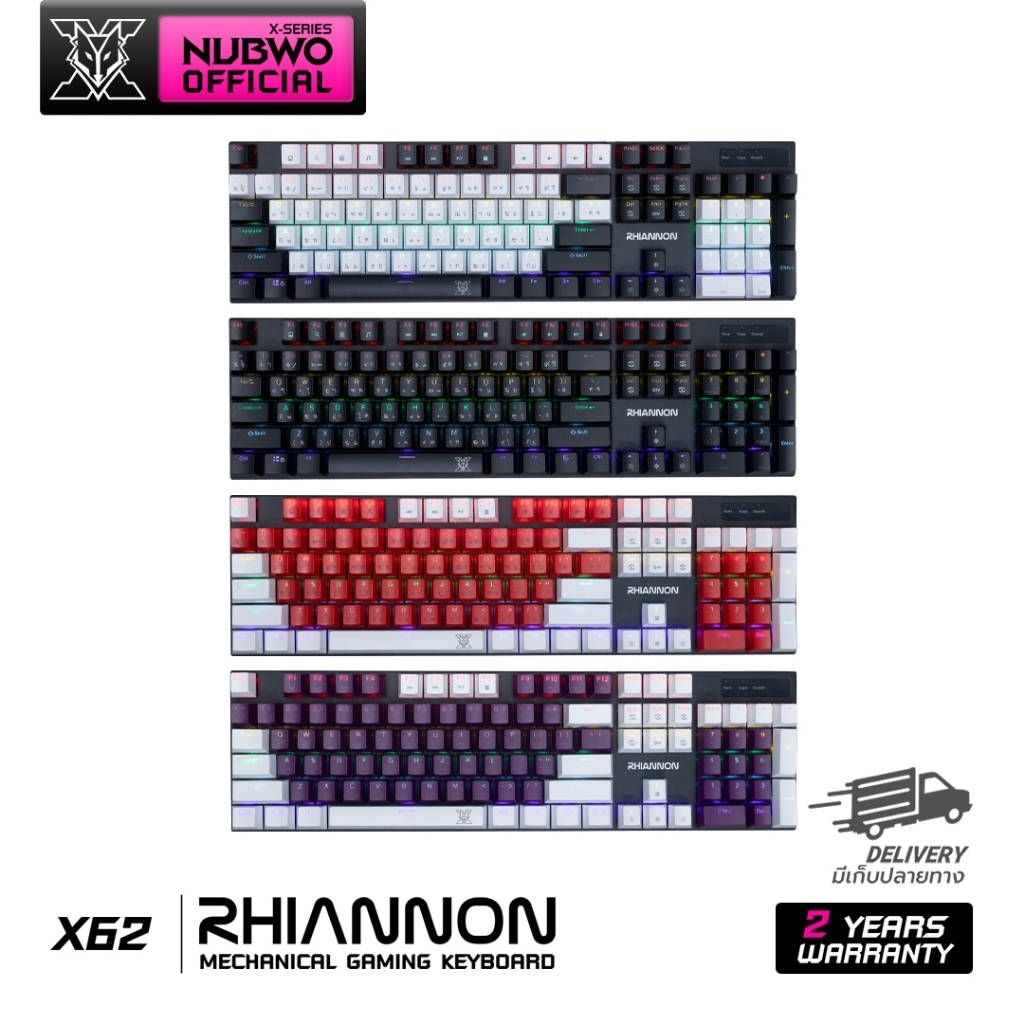 Nubwo คีย์บอร์ดเกมมิ่ง Mechanical พร้อมด้วยไฟ mini RGB Blue-Switch รุ่น X62
