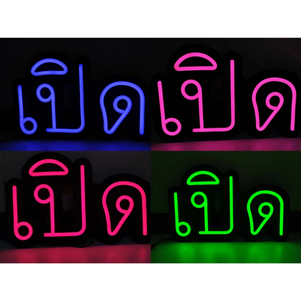 ป้ายไฟLED ป้ายไฟOPEN ป้ายไฟวิ่ง ป้ายไฟตัวอักษร ป้ายไฟนีออนป้ายไฟเปิด ป้ายไฟหน้าร้าน ป้ายไฟLED-เปิดสีชมพู