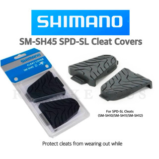 แผ่นยางครอบคลีต SHIMANO CLEAT COVER ST-SH45 (ของแท้บริษัท)