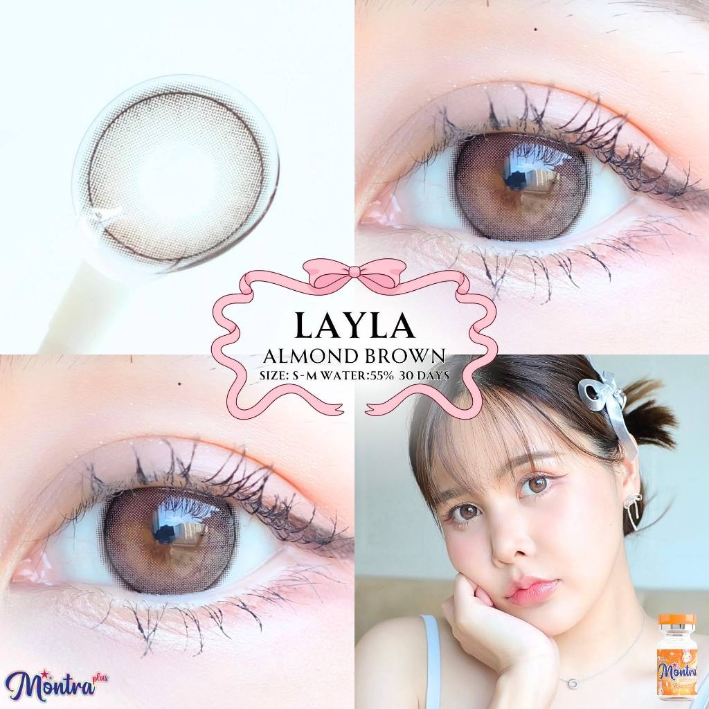 🔥คอนแทคเลนส์✨ขนาดกลาง✨Brown / Gray / Almond✨ Layla (Montra)