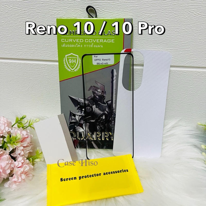 ฟิล์มกระจกนิรภัยกาวเต็มจอโค้ง Quarryสำหรับ oppo / vovo(Quarry - 5D Screen Protector Tempered Glass for oppo) รูปที่ 4