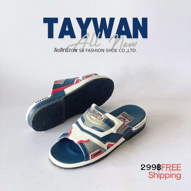 ส่งไว เปลี่ยนได้ จ่ายปลายทาง รองเท้าแตะชายเทวิน พื้นหนา ไซส์ 36-45 Taywan 122 สีกรมท่า