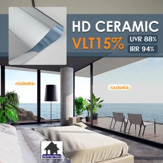 ฟิล์มกรองแสง เซรามิค Grey Window film Ceramic Nano IR Window Film Heat Control Anti UV Window Tint for Home and Office