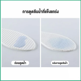 แผ่นพื้นรองเท้ายางพารา แบบยืดหยุ่นสูง ดูดซับเหงื่อได้ดี สวมใส่สบาย จํานวน 1 คู่ Sports insole