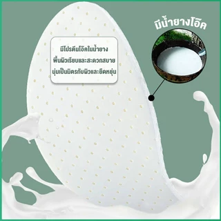 แผ่นพื้นรองเท้ายางพารา แบบยืดหยุ่นสูง ดูดซับเหงื่อได้ดี สวมใส่สบาย จํานวน 1 คู่ Sports insole
