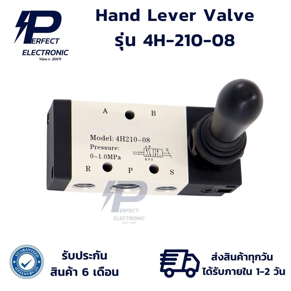 4H-210-08 4H210-08 Hand Lever Valve วาล์วมือโยก (รับประกันสินค้า 6 เดือน) มีสินค้าพร้อมส่งในไทย