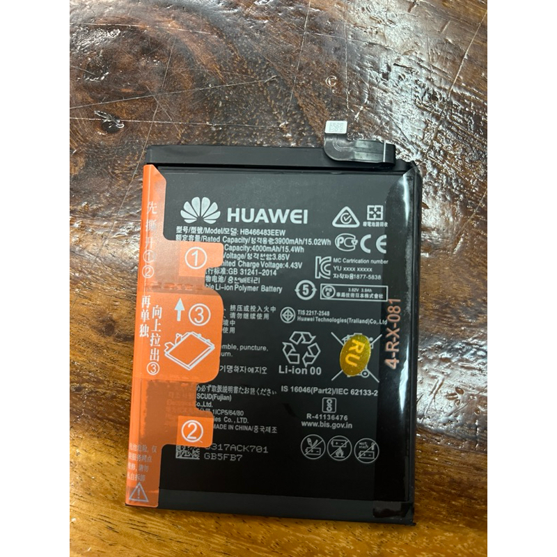 แบตเตอรี่ Huawei Nova 7/ Nova 7 SE / P40 Lite 5G / Nova 7 Pro 5G Battery HB466483EEW 4000mAh แบต Hua