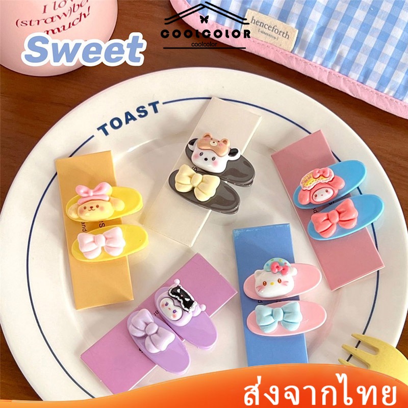 ในไทย💖2ชิ้น กิ๊บติดผม  น่ารักๆการ์ตูนคลิปปากเป็ดคอลเลคชั่น Sleep Nightนักเรียนหน้าม้าข้างคลิปสําหรับผู้หญิง