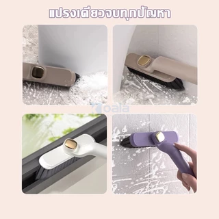 แปรงทำความสะอาดยาแนว มัลติฟังก์ชั่น หมุนได้ ขน แปรงแข็ง ทูอินวัน แปรงสิ่งสกปรก ไม่มีปลายตาย แปรง ทำความสะอาดห้องครัว