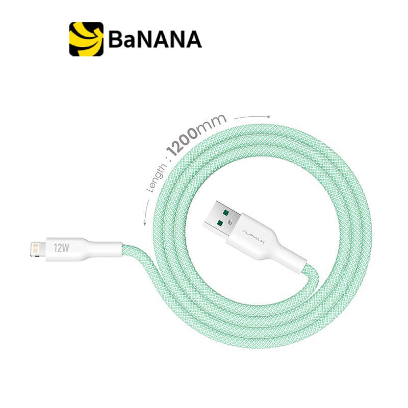 สายชาร์จ ALPHA.X Lightning Cable 1.2M ALUSB-2L Green by Banana IT