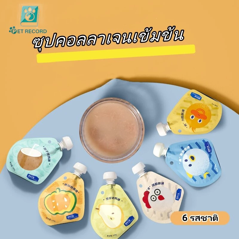TUBI ซุปแมวผสมคอลลาเจน Ocean Star ซุปแมวเข้มข้น อาหารเปียกแมว อาหารแมว โปรตีนสูง ขนาด 100 กรัม