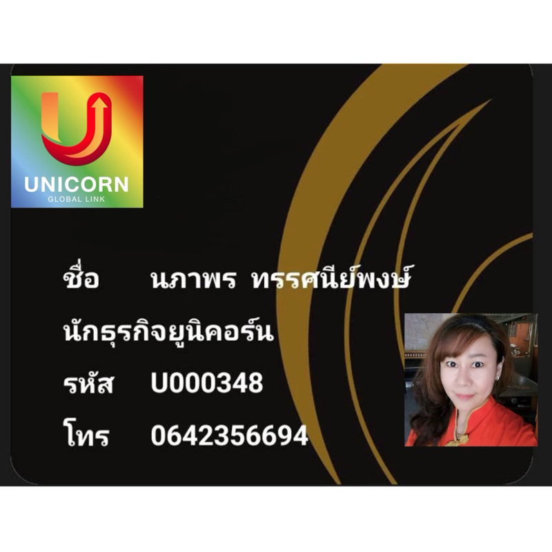 ยาสีฟัน ยูเดนทัล (ล็อตใหม่) Udental Premium Toothpaste 80 กรัม ฟันขาว ลมหายใจหอมสะอาด สดชื่น - รูปที่ 7