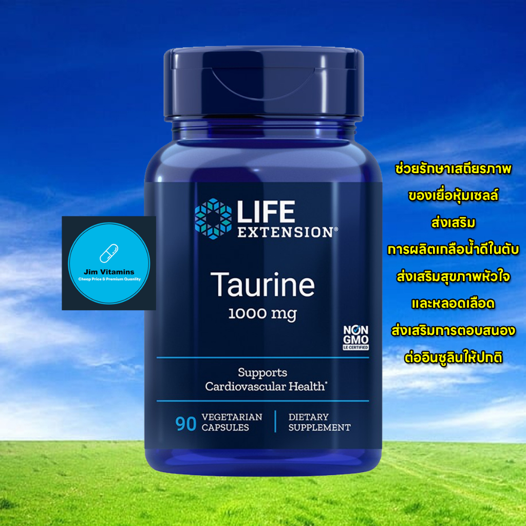 Life Extension Taurine 1000 mg / 90 Vegetarian Capsules