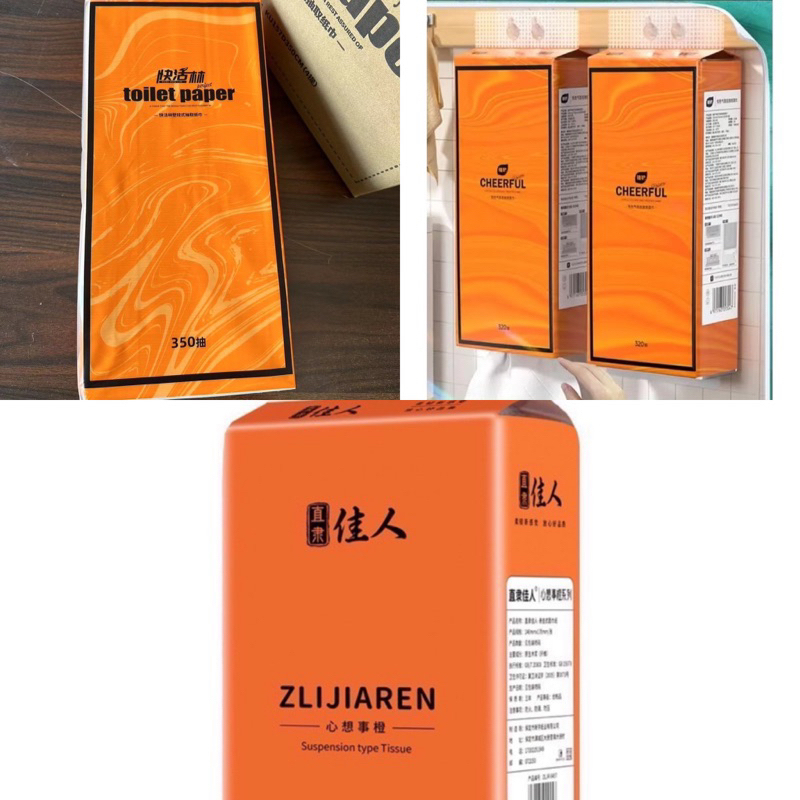 ซื้อ 🧻🫧 ทิชชู่แบบดึงแขวนได้  🫧🧻 กระดาษทิชชู่ หนา 4 ชั้น 1280 แผ่น ทิชชู่ห่อส้ม ไม่เป็นขุย