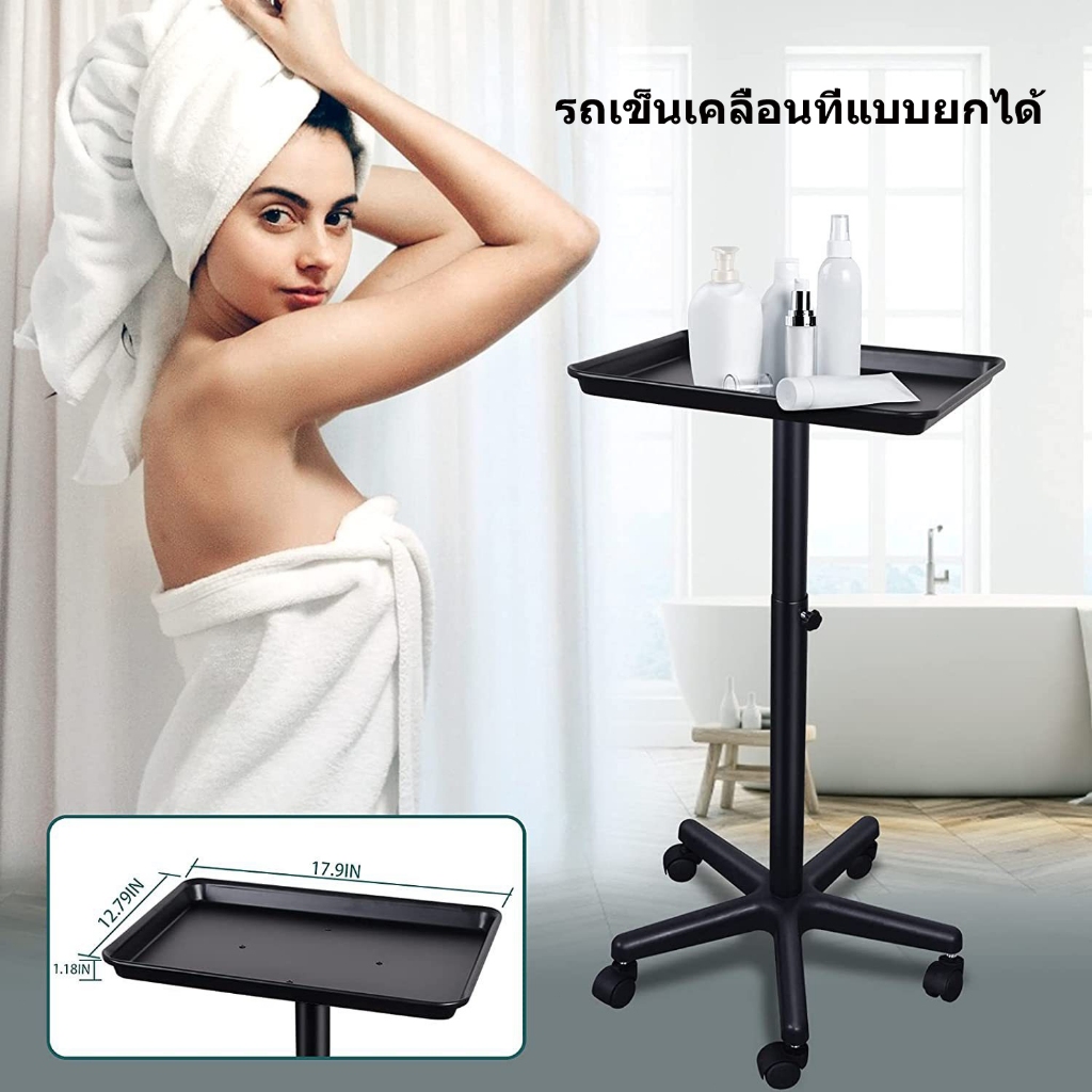 รถเข็นถาดซาลอน รถเข็นถาดอลูมิเนียม พร้อมล้อเลื่อน ปรับได้ ประกอบง่าย สําหรับทําผมและความงาม รถเข็นเคลื่อนที่แบบยกได้