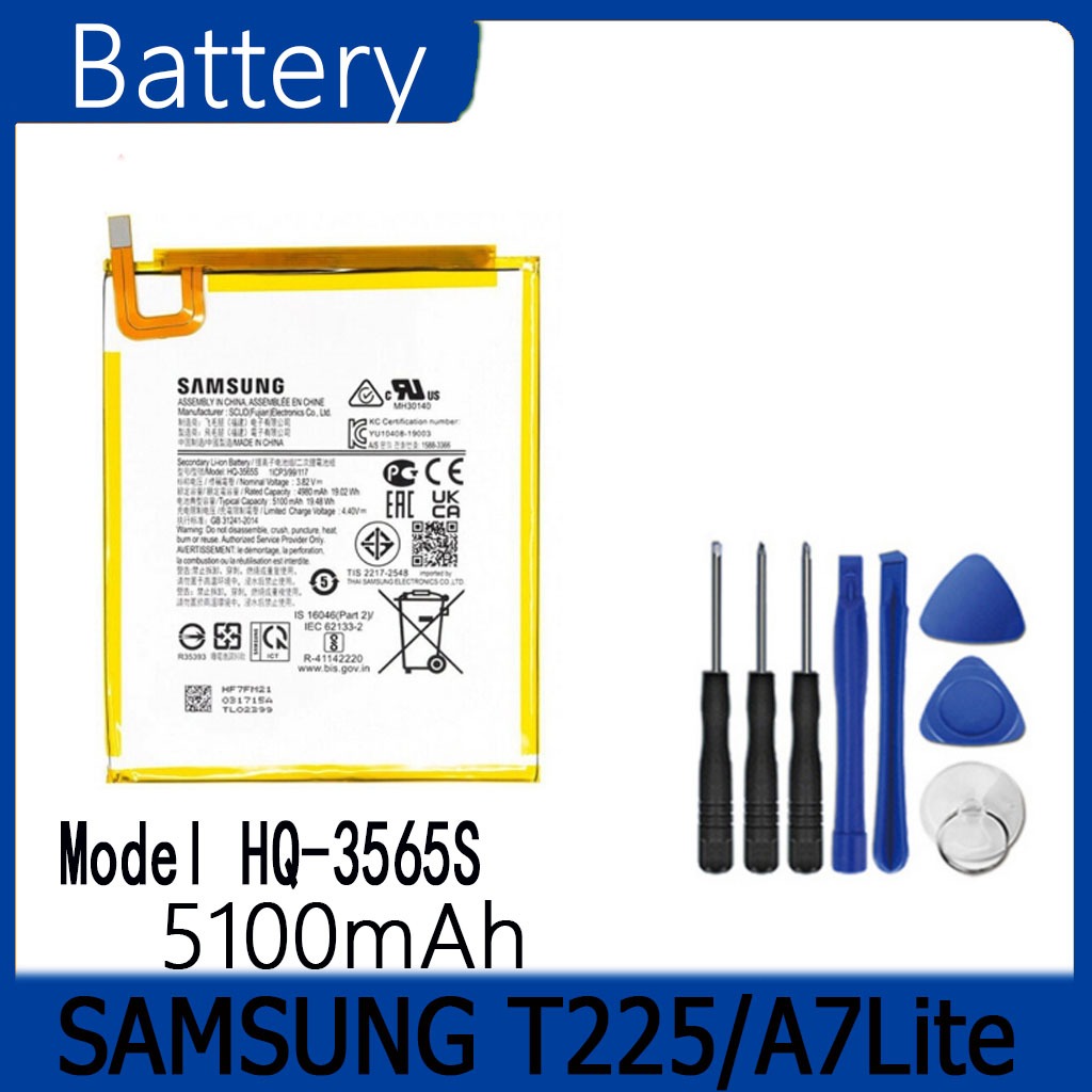 แบตเตอรี่ Battery V Samsung T225/A7Lite Model HQ-3565S คุณภาพสูง แบต เสียวหม (5100mAh) free เครื่องม