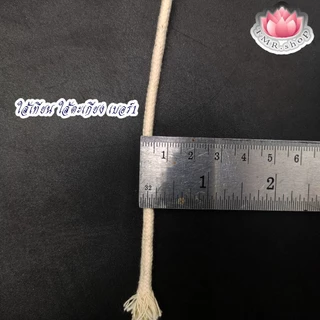 ใส้เทียนพรรษา ใส้ตะเกียง มีหลายขนาด เบอร์1/3/5 ((( ขายเป็นเมตร )))