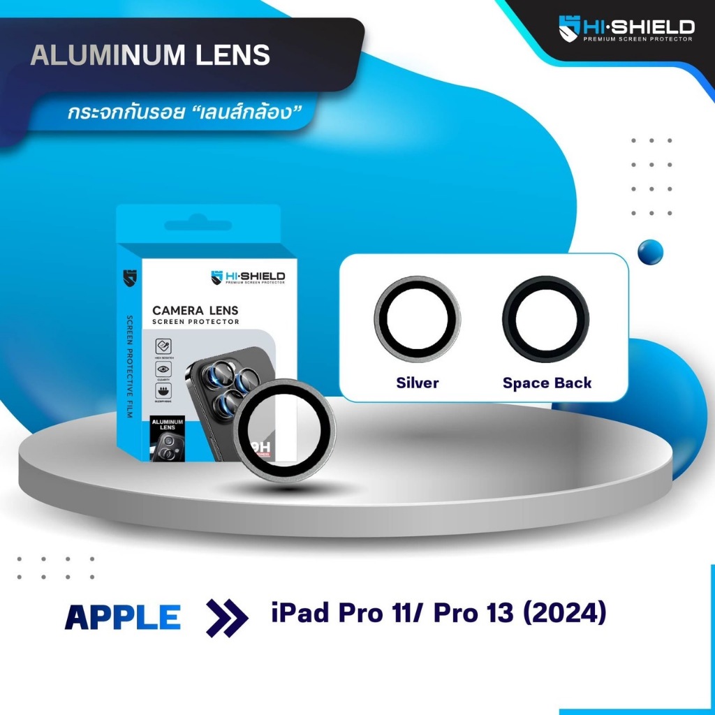 HiShield Aluminium Lens ฟิล์มกระจกกล้อง ใช้สำหรับ iPad Pro 11" 13" 2024 / Air 11" 13" 2024