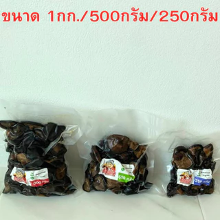 ครัวดีเยี่ยม เห็ดหอมคั่วซิอิ้ว 1000 กรัม อาหารเจ ไม่เหนียว หอมซิอิื้วแต่ไม่เค็มจนเกินไปทานเปล่าๆได้