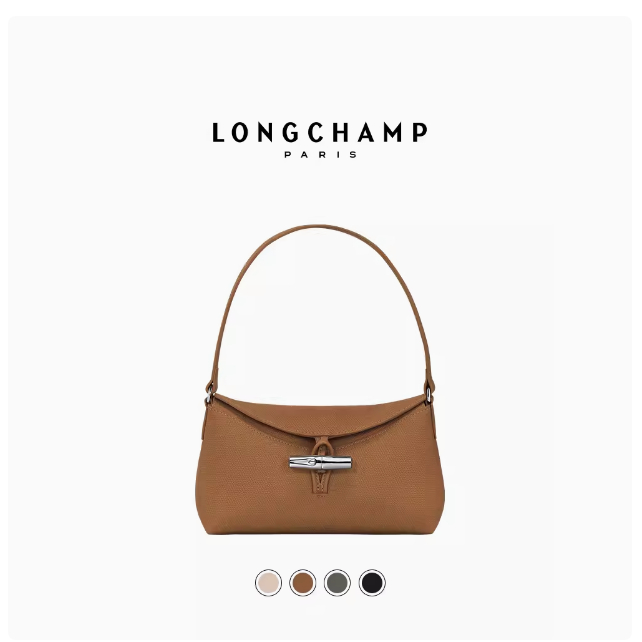 LONGCHAMP Le Roseau series กระเป๋าผู้หญิงกระเป๋ากุ๊ยเล็กกระเป๋าสะพายไหล่