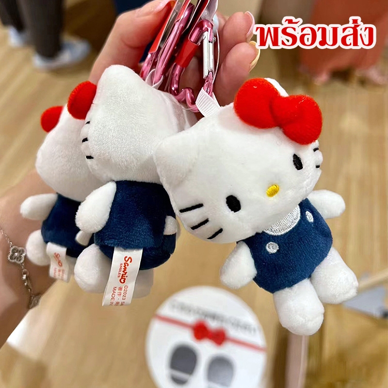 Hello Kitty ตุ๊กตาการ์ตูนจี้ Sanrio พวงกุญแจ 10 ซม. ตุ๊กตาจี้ห้อยกระเป๋าของขวัญวันเกิด