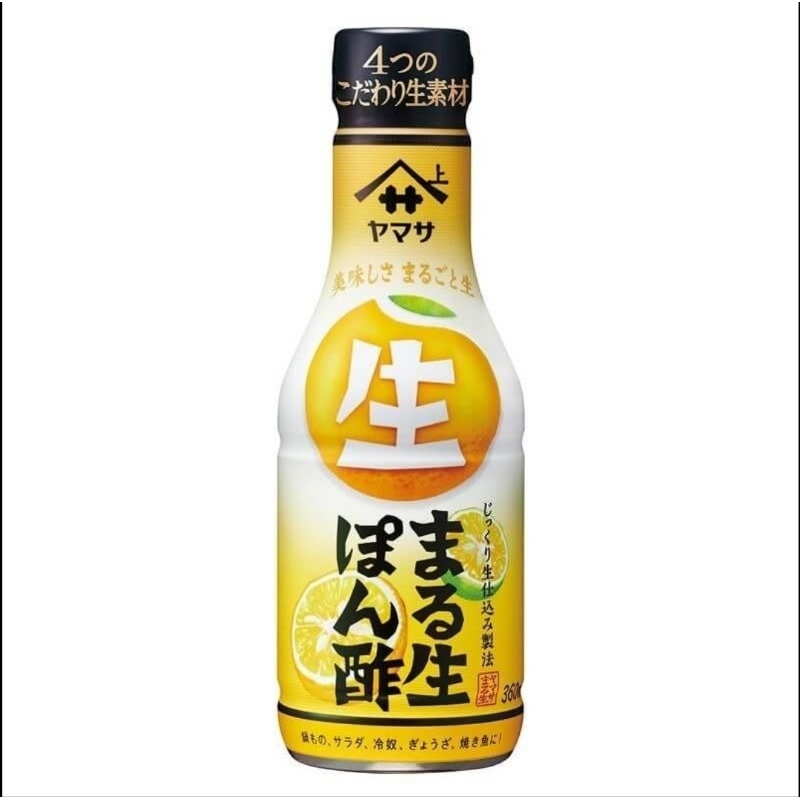 YAMASA PONZU ซอสปรุงรส ยามาซะ มารุนามะ พอนซึ สูตรซีอิ๊วญี่ปุ่น น้ำยูซุ ปลาโอแห้ง สาหร่ายทะเล สาเก และน้ำส้มสายชูกลั่