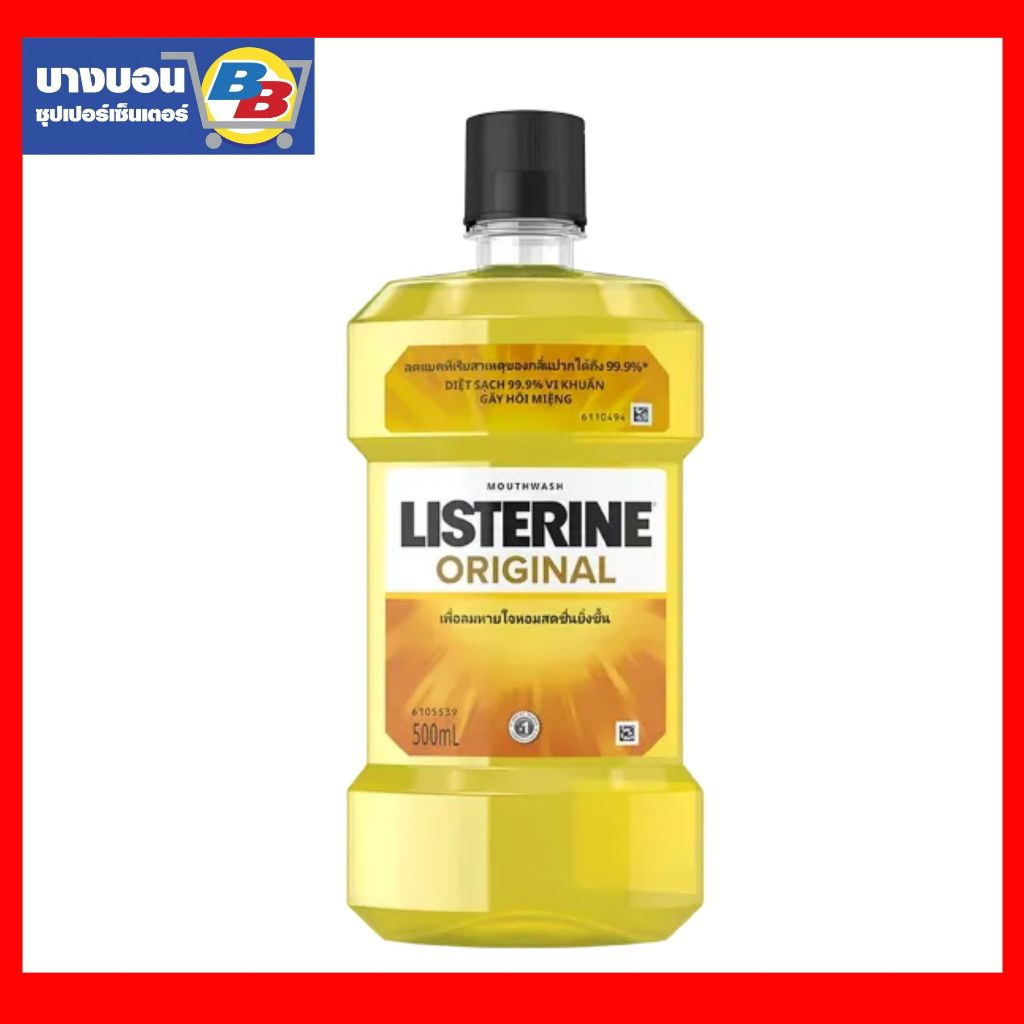 Listerine น้ำยาบ้วนปาก 500มล. ลดแบคทีเรียได้ 99.9%