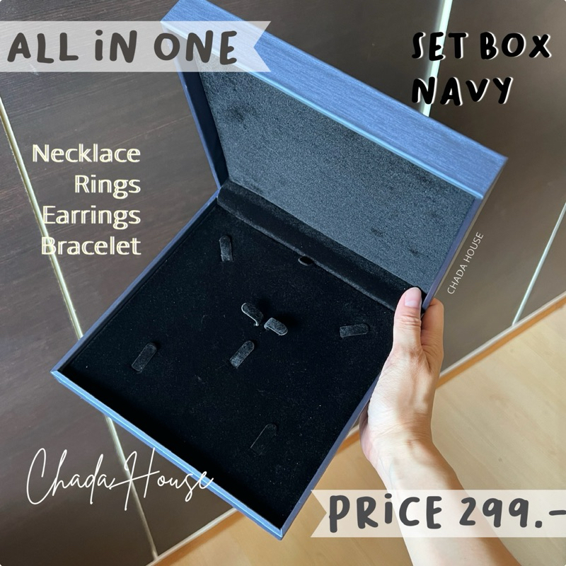 [พร้อมส่ง] กล่องเครื่องประดับ เซต ใส่สร้อยคอ แหวน ต่างหู กล่องหนัง PU